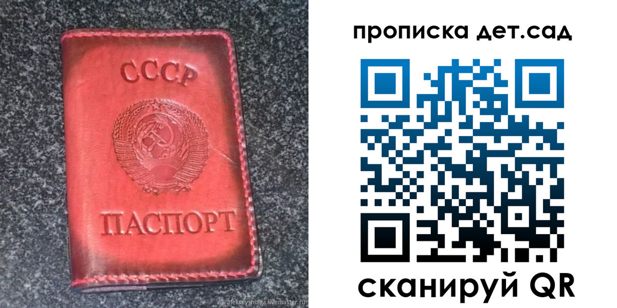 временная регистрация для всех в Апшеронске
