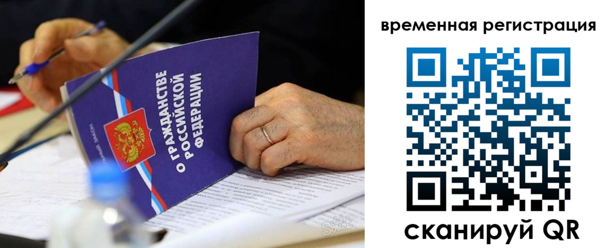 прописка для кредита в Апшеронске